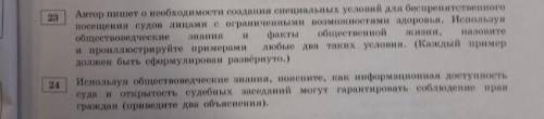 Реализация этого права начинается с обеспечения информационной доступности суда. Каждый должен иметь