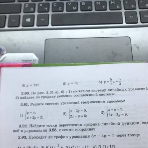 3.89. Запишите линейную функцию в виде линейного уравнения: 1 1) у -3,5х + 6; 2) у = -1,5х + °; 3) y