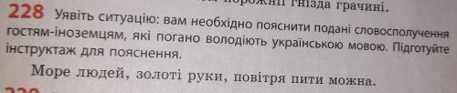 До іть із домашнім завданням