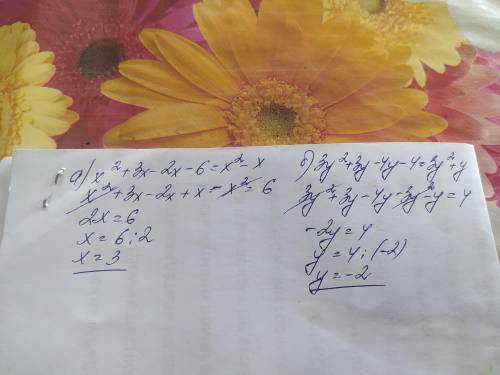 7. Розв'яжіть рівняння: а) (x-2)(х + 3) = х2-х; б) (3y - 4)(y+ 1) = y(3y + 1).