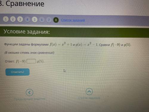 Задание 1 В таблице, составленной в результате измерений, показана зависимость атмосферного давления