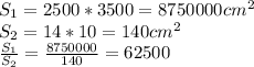 S_1 = 2500*3500 = 8750000 cm^2\\S_2 = 14*10 = 140 cm^2\\\frac{S_1}{S_2} = \frac{8750000}{140} = 62500