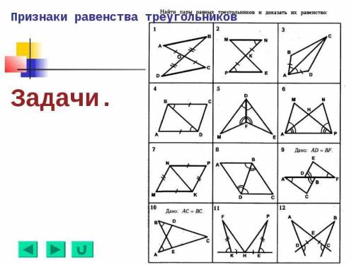 решить прикрепил файл