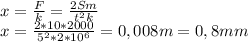 x=\frac{F}{k}=\frac{2Sm}{t^{2}k } \\x=\frac{2*10*2000}{5^{2} * 2*10^{6} } =0,008m=0,8mm