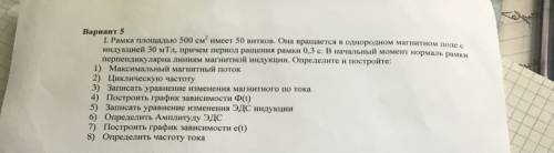 Очень нужна , с подробным решением! мой телеграмм: @eliz_5 - на всякий случай)