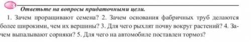 Задание легкое! кто выполнит всё правильно