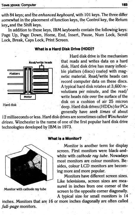 Прочитать TEXT 2 и ответить на вопросы Questions: 1. How are the keys on computer keyboards classifi