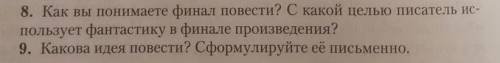 По Рассказу Шинели ,Николай Гоголь