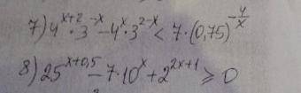 с 2-мя заданиями по алгебре, показательные неравенства! Объясните все очень четко и понятно !