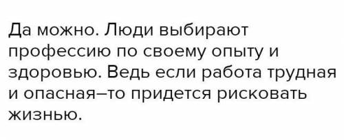 Синтаксический разбор простого предложения.