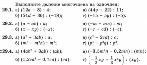 нужно зделать под буквами a б но если не сложно сделайте всё зарание :)