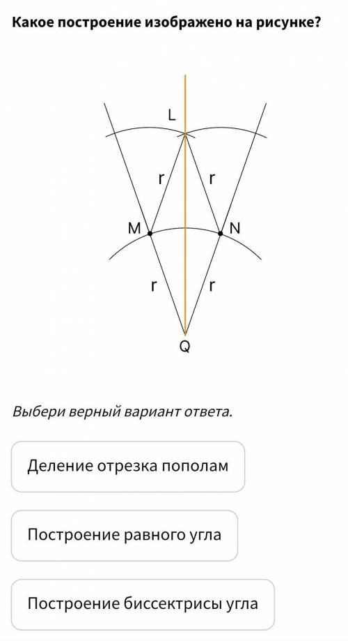 7класс задание на учи.ру