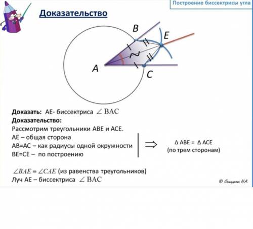 7класс задание на учи.ру