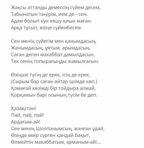 ❤️❤️ З точки S до площини проведено перпендикуляр SO та похилі SA=13см і SB=20см . Знайдіть кут між