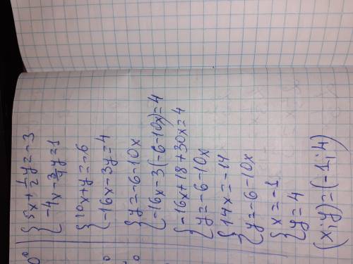 Решите систему уравнений методом подстановки 5x+1/2y=-3 -4x-3/4y=1