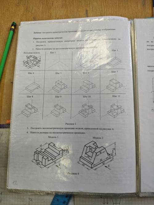 по графике 1 или 2 деталь на выбор. очень