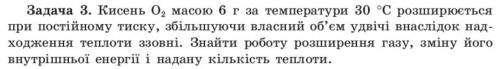 Простая задача по физике, пару действий