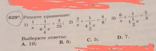 5 класс Математикаможно в расписаном виде