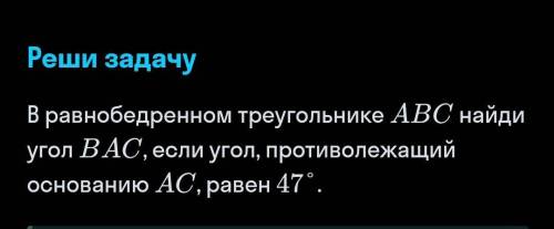 Решите с решением как в школе учили дано, решение, рисунок