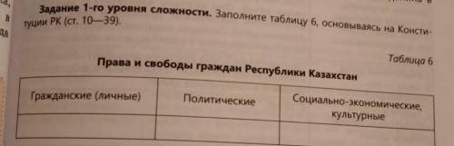 ответе только на социально-экономические, культурные