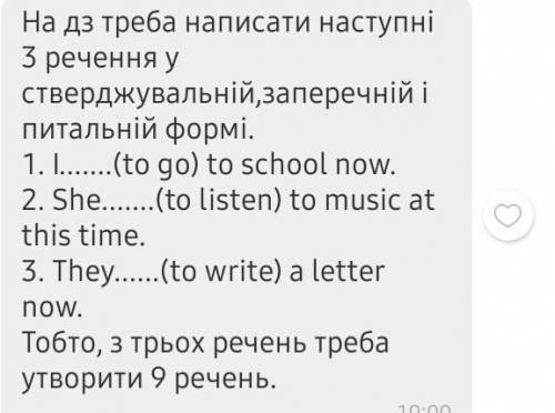 Англ. моваутворити стверджувальній,питалтній і заперечній формі теперишнього часу