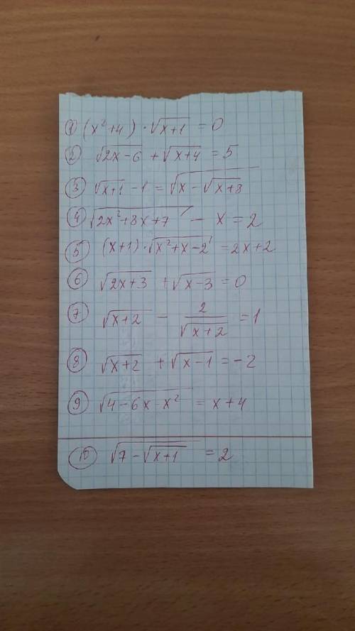 Решить 10 уравнений (можно и 7)
