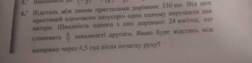 До іть мені будь ласка з розв'язанням!