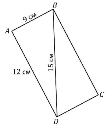 посмотрите) На рисунку изображено прямоугольник ABCD. Чему равно расстояние от точки С к прямой AD?
