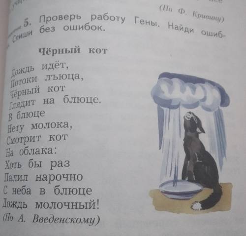 кому не сложно могу дать 99 монет или 100