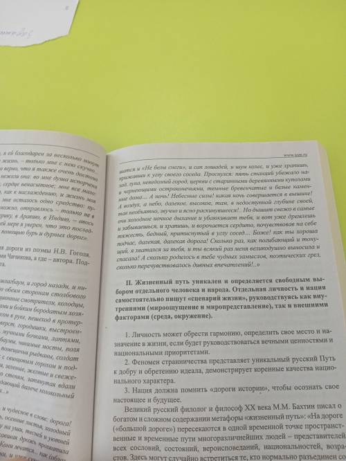 сделать 5 задание я его не понимаю