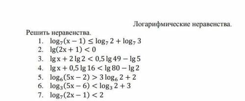 Тема логарефмические неравенства помагите решите уравнения.