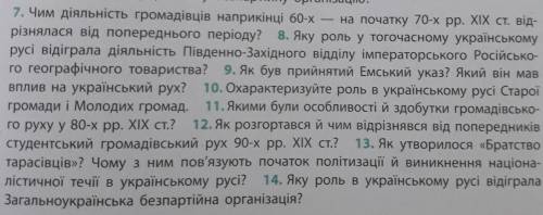 Если не сложно ответьте на всё вопросы