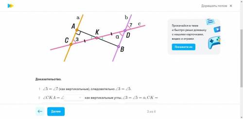 ГЕОМЕТРИЯ ВСЕ В СКРИНШОТАХ