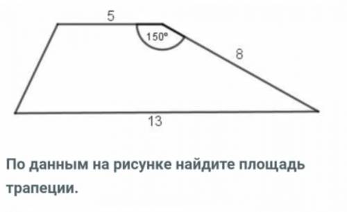 Объясните как это делать задание на фото (решение пошагово)ответ 36