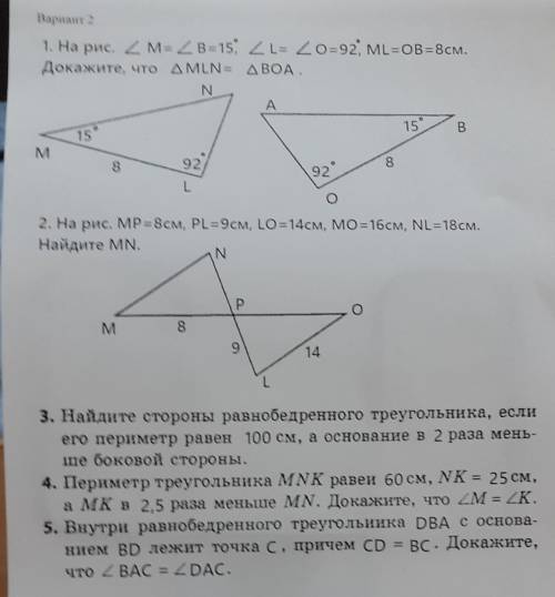 Решите сколько сможете