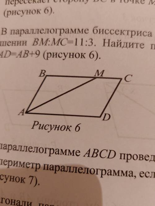 в параллелограмме с периметром 114 см биссектриса угла A пересекает сторону BC в точке M.Найдите AB,