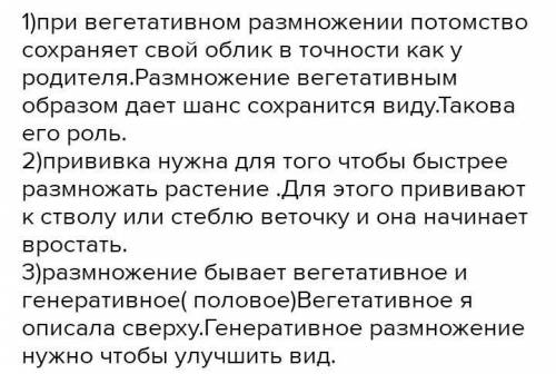 2. Оцените значение следующих явлений: Организм человека может выделять разбавленную (гипотониче- ск