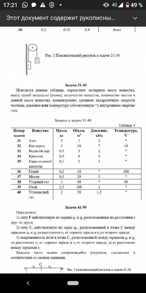 тебе путник да пусть твой путь освятит господь бог