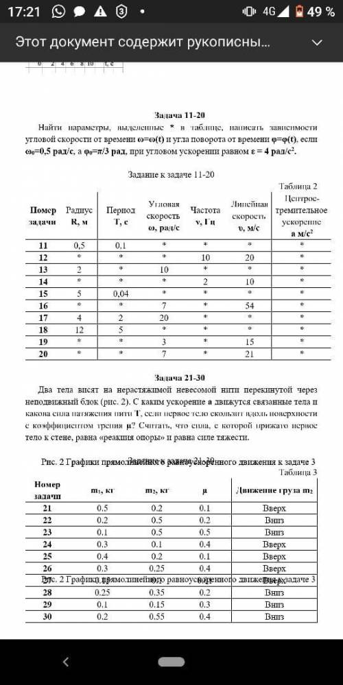 тебе путник да пусть твой путь освятит господь бог