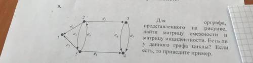 решить задачу по математике