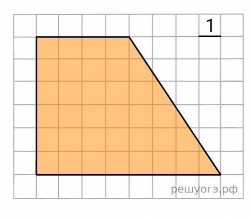 Най­ди­те пло­щадь тра­пе­ции, изоб­ражённой на ри­сун­ке.