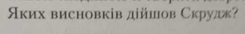 6 клас зарубежная литература.