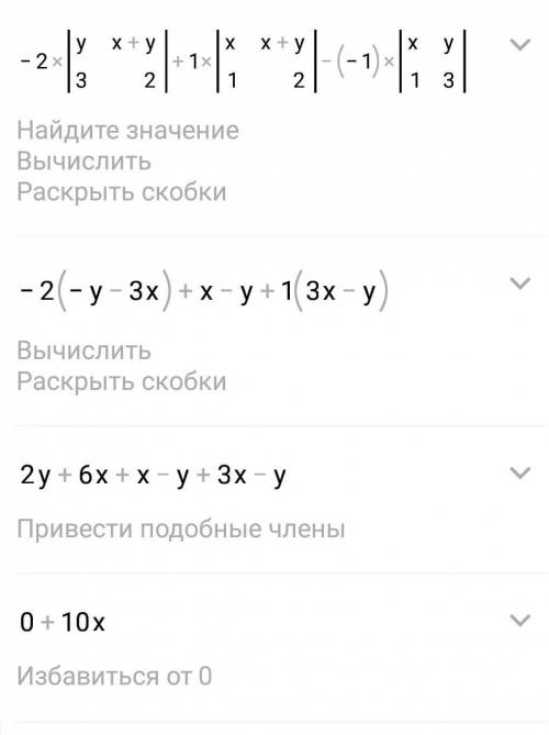 полное решение. И, если применимо, объяснение ваших действий. Иначе, увы, не смогу принять вашу рабо