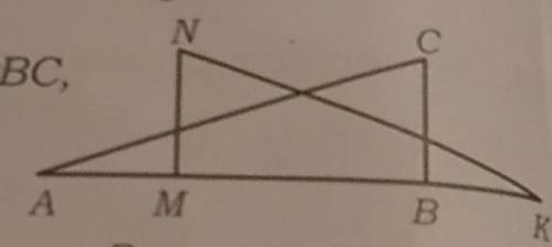 Найдите длину отрезка KN, если AM=MN=BK=BC, <ABC=<KMN и AC=12 см.