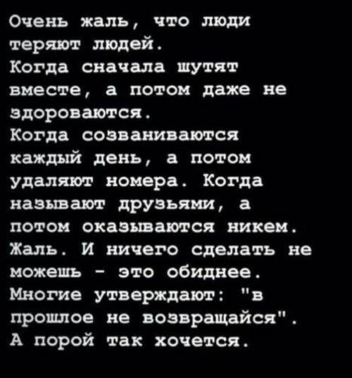 Написать сочинение по произведению Шинель Гоголя на тему что такое несправедливость? По плану :1