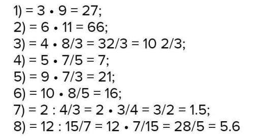Выполните деление 1) 3 : 1/9 2) 6 : 1/11 3) 4 : 3/8 4) 5 : 5/7 5) 2 1/7 : 15 6) 1 7/9 : 8 7) 4 1/2