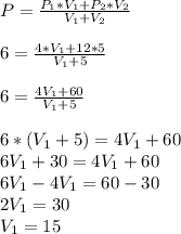 P=\frac{P_1*V_1+P_2*V_2}{V_1+V_2}6=\frac{4*V_1+12*5}{V_1+5}6=\frac{4V_1+60}{V_1+5}6*(V_1+5)=4V_1+60\\6V_1+30=4V_1+60\\6V_1-4V_1=60-30\\2V_1=30\\V_1=15