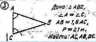 Всем приветик с этой задачкой по геометрии ❤ во вложении если что потом после правильного ответа я в