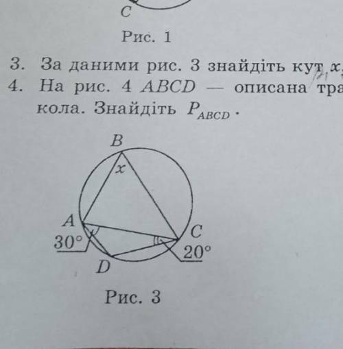 Будь ласка розгорнуту відповідь