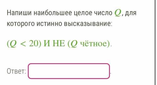 8 класс информатика строчно